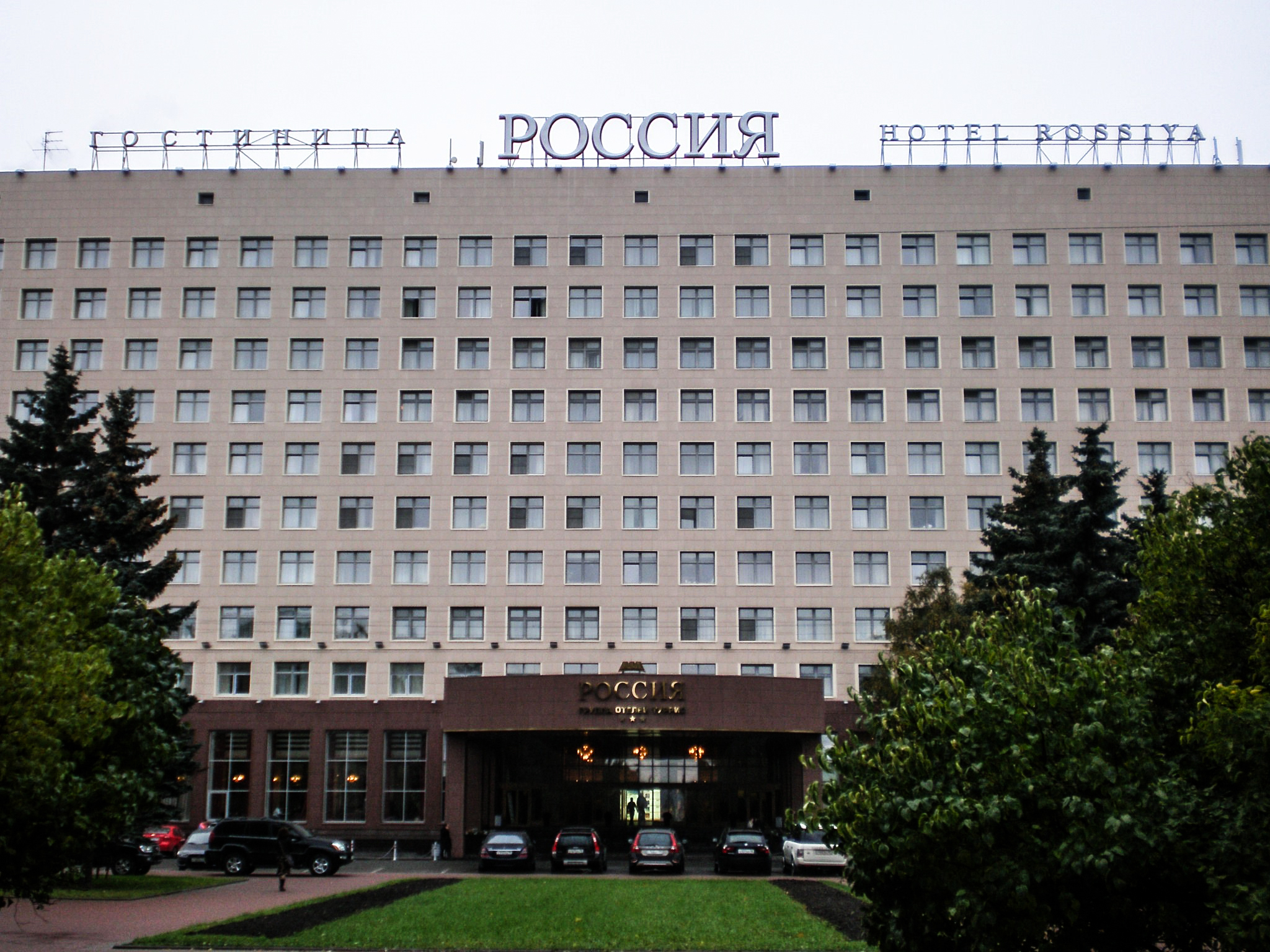 Санкт-Петербург пл Чернышевского 11 гостиница Россия